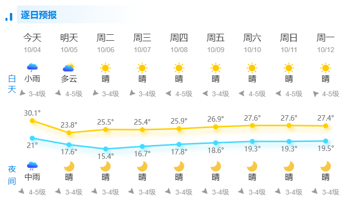 微信图片_2026-10-04_234627_949.png