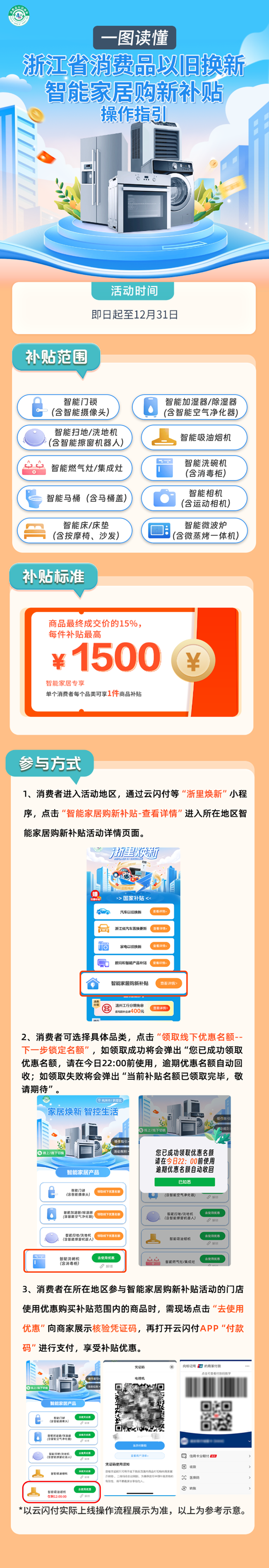 微信图片_2026-10-04_235728_987.png