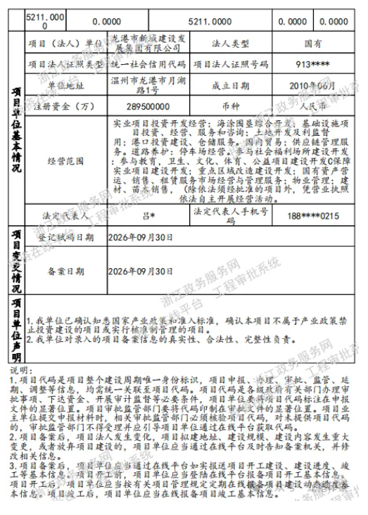 微信图片_2026-10-11_002001_561.png