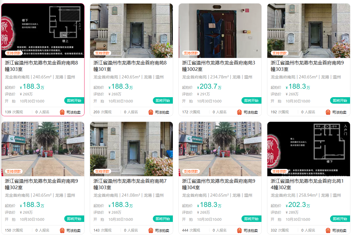 微信图片_2026-10-10_220953_780.png
