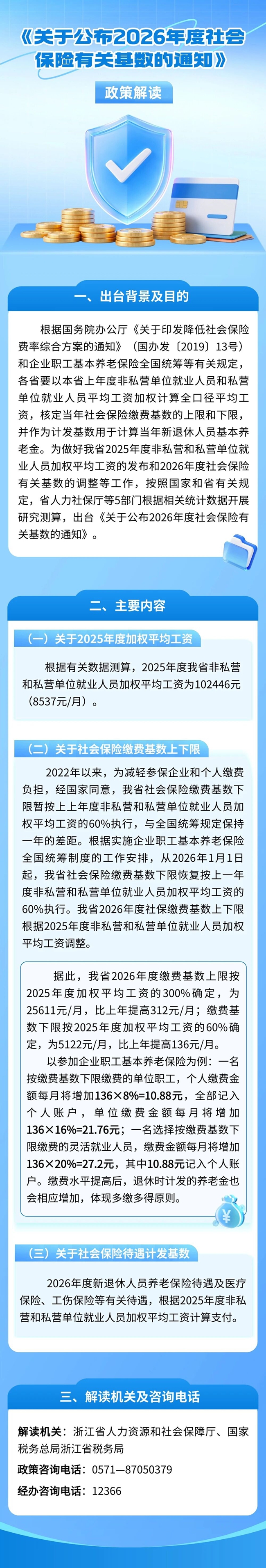 微信图片_2026-10-12_235834_954.jpg