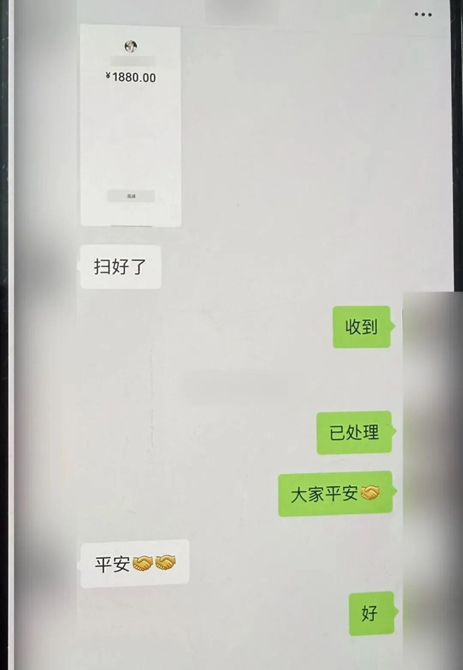 微信图片_2026-10-13_000132_450.jpg