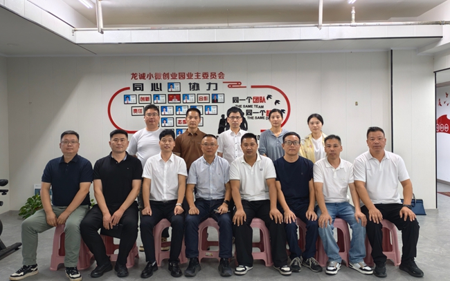 龙诚小微创业园业委会治理引来诸暨经济开发区专程调研