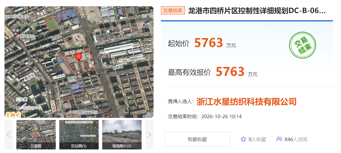 微信图片_2026-10-27_161546_345.png