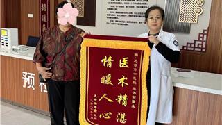 七旬东北老人独自就医 医院暖心陪护获点赞