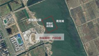 龙港青龙湖公园水上休闲(水域约80亩)、公园小火车、自行车骑行项目经营权首年7万起拍