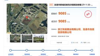 龙港华润万象商业综合体旁商业写字楼及住宅地块已低价出让！