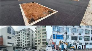 盘活 “金角银边”！河底高社区边角地变身便民停车场