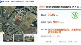 龙港华润万象城旁边一住宅用地底价成交