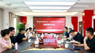 温州国企运营｜现代菜篮子龙港泰安农贸市场运营合作正式签约