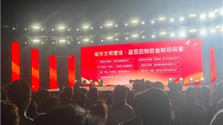 龙港市新城联合党委：文明宣讲润民心，志愿守护保秩序 