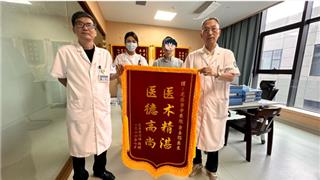 妙手解多年失眠困扰 锦旗点赞龙港中医院医者担当