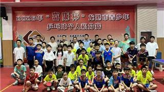燃动盛夏，乒力全开！2026“富康杯”龙港青少年乒乓球积分赛火热开赛