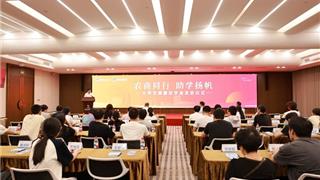 【农商同行·助学扬帆】龙港为40名大学生发放慈善助学金