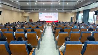 龙港市医保基金监管专题培训在龙港中医院举行 筑牢基金使用安全防线