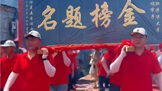 好帅！龙港705分学霸！其老家格外热闹~