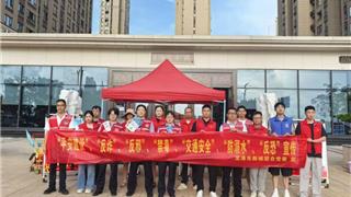 龙港市新城联合党委开展平安建设宣传活动