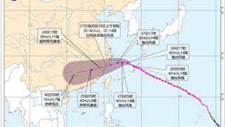 龙港市启动水上防台Ⅰ级应急响应