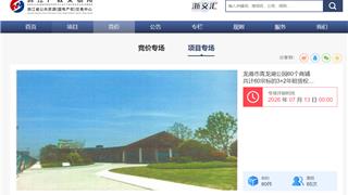 龙港青龙湖公园60个商铺集中租赁