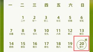 注意！下周上班时间有变