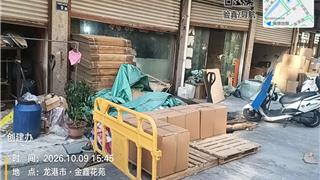 不文明现象曝光台（第21期）