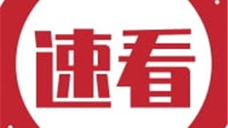 名额有限！龙港青年夜校报名啦！
