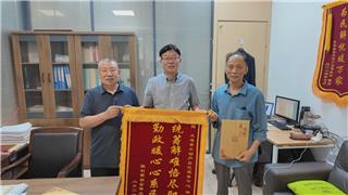 “终于拿到红本本了！”恒利新村198户居民的难题解决了