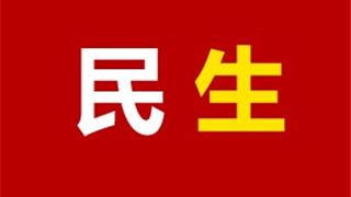@龙港车主，有好消息！